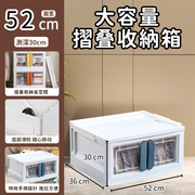 大號折疊收納箱 白色箱體+藍色門抦 摺疊膠箱 收納儲物膠箱 滑輪滾動設計 易安裝 整齊 塑膠整理抽屜 可疊加收納箱 家用儲物