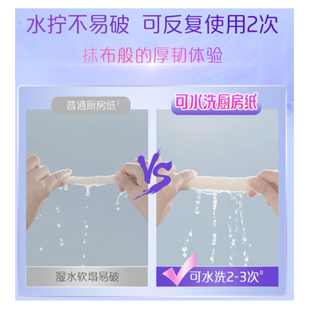 HK250609JJQT14861RMN01_2