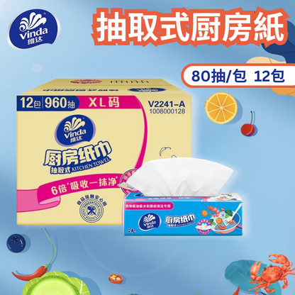 HK250609JJQT14862RMN01_0