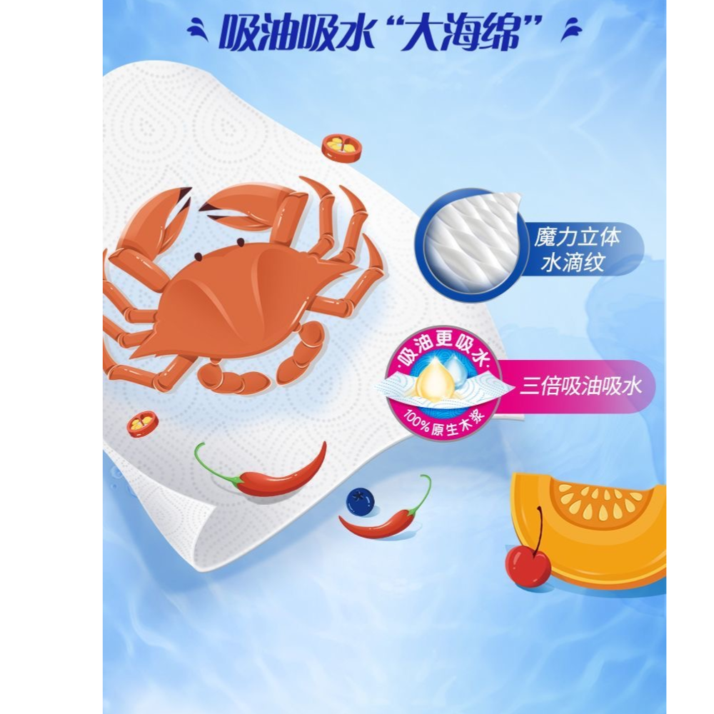 HK250609JJQT14862RMN01_2