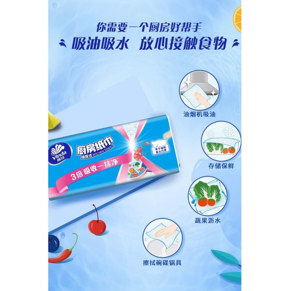 HK250609JJQT14862RMN01_3