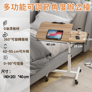 原木色 可移動電腦桌 床邊家用升降桌 多功能可調節角度電腦辦公檯 可摺叠移動電腦書檯 摺曡床邊 可調節高度帶滾輪 筆記本支撐