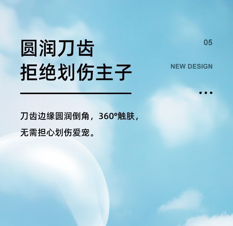 HK250701JJQT14949RMN01_12