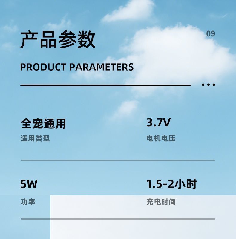 HK250701JJQT14949RMN01_19