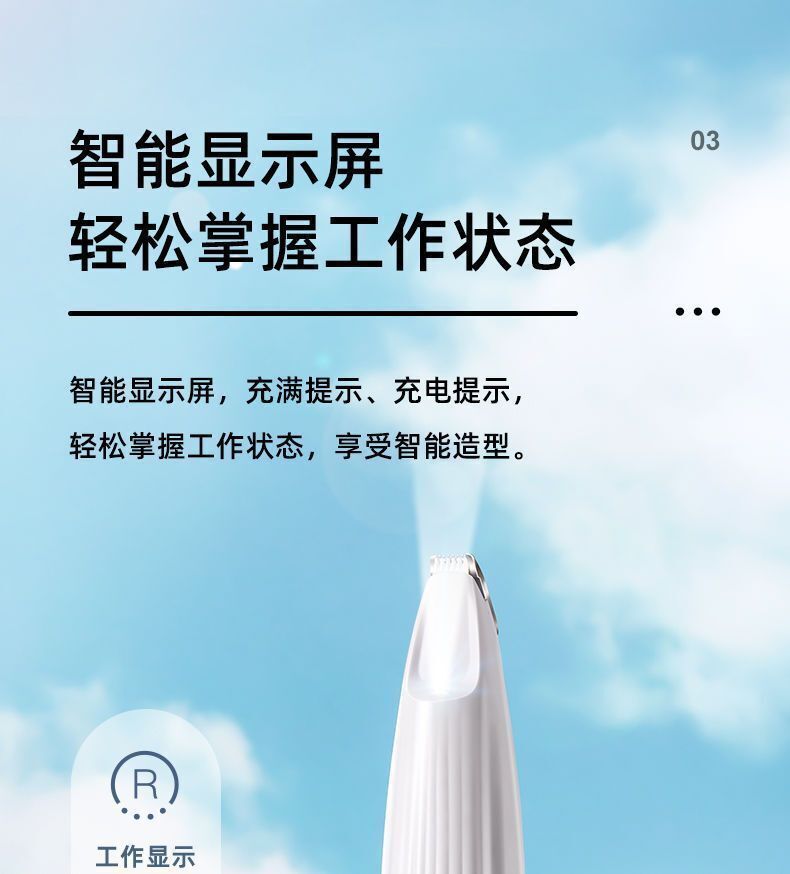 HK250701JJQT14949RMN01_8