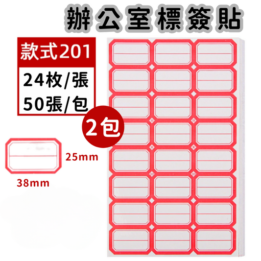 HK250701JJQT14953RMN02_0