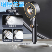 [黑色]環形花灑 增壓淋浴 花灑噴頭 超強加壓 衛生間 洗澡 家用熱水器