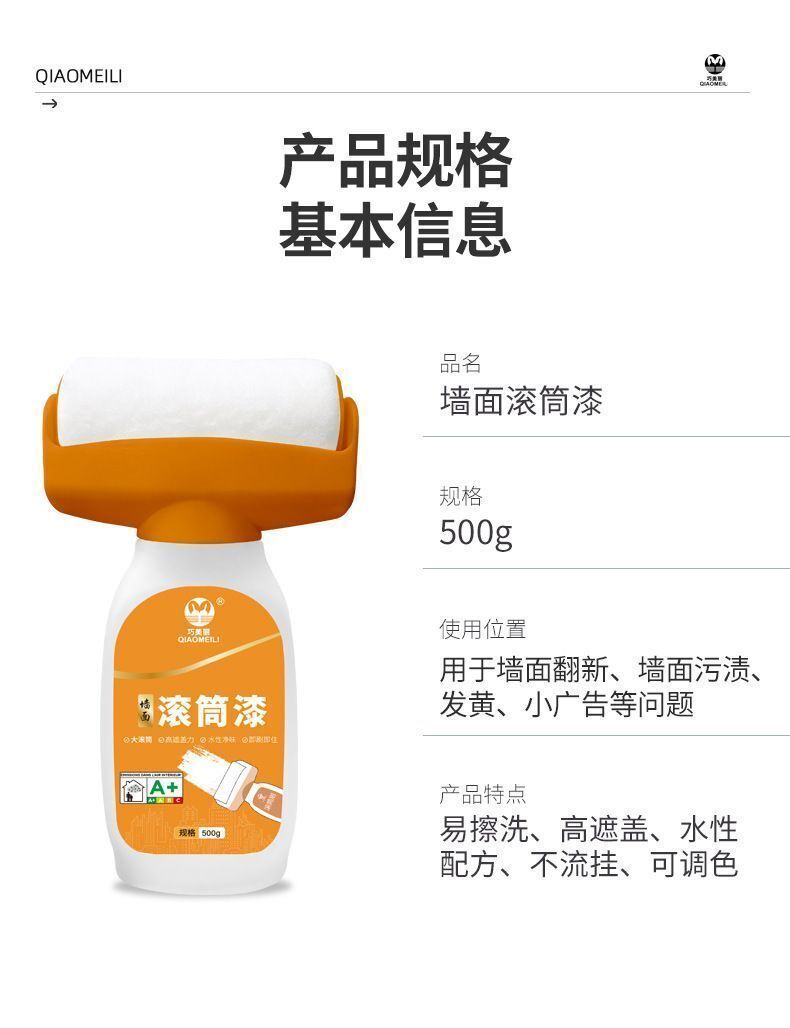 HK250701JJQT14964RMN01_10