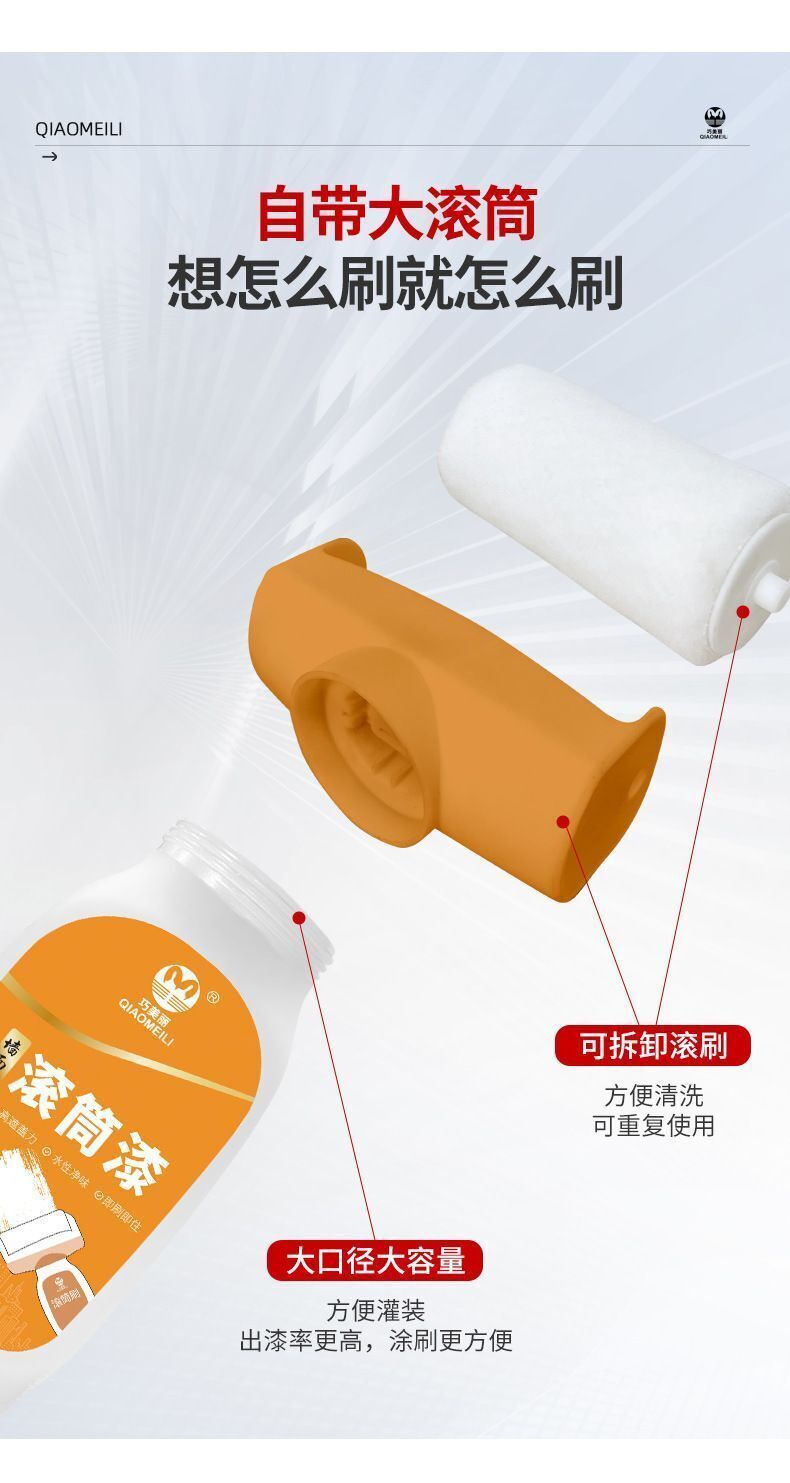 HK250701JJQT14964RMN01_2