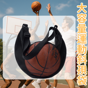 【黑色】多功能篮球包篮球袋排球袋大容量运动书包足球收纳大容量运动袋斜孭袋