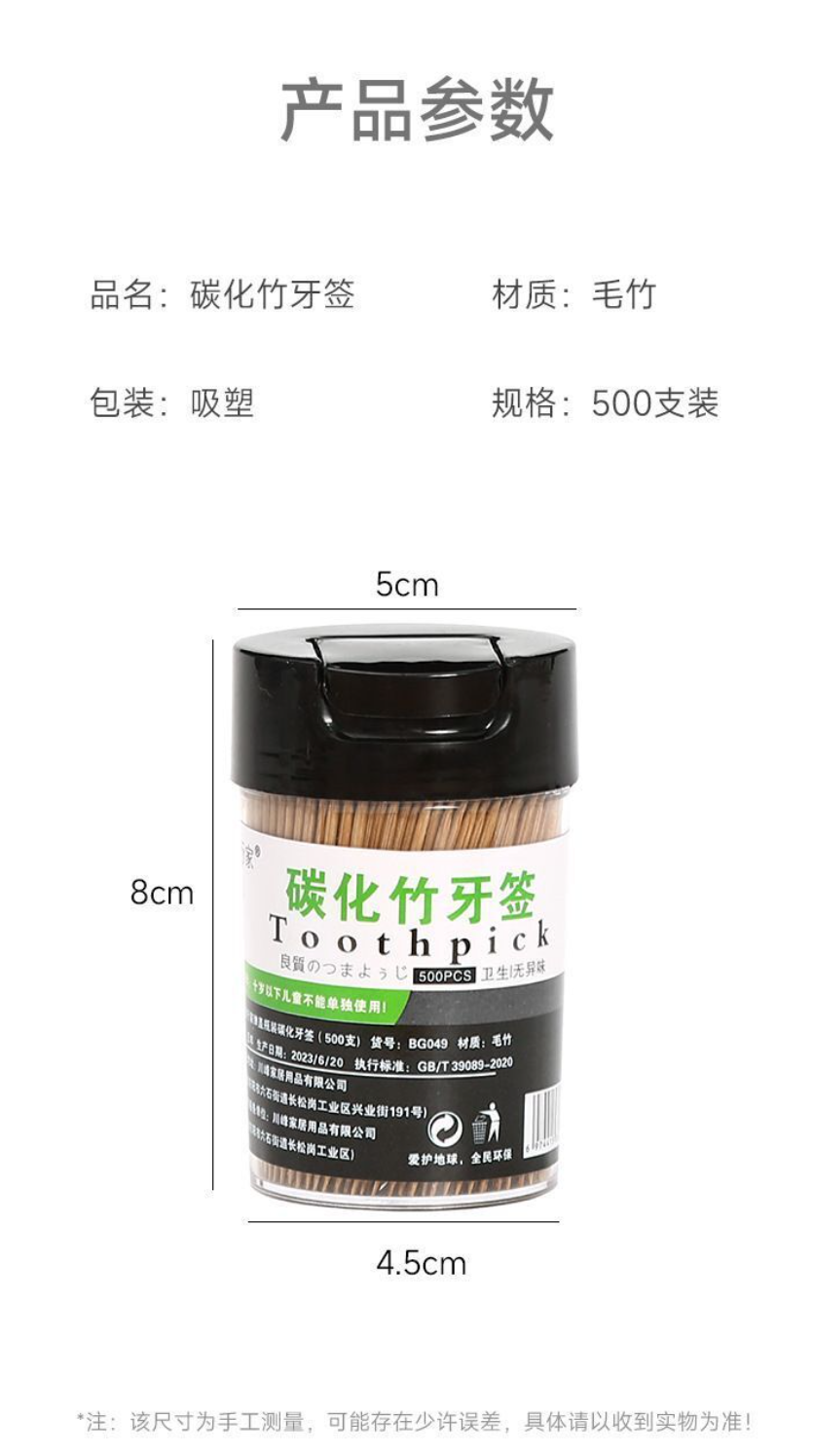 HK250701JJQT14979RMN05_1