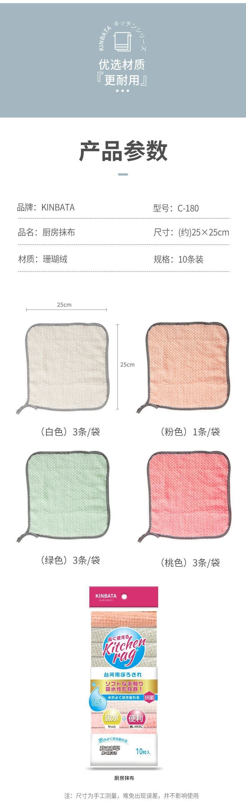 HK250701JJQT14984RMN01_9