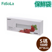 【小号100枚】 保鲜袋食品袋家用经济装大小包装袋冰箱一次性塑胶袋（25*18 cm）