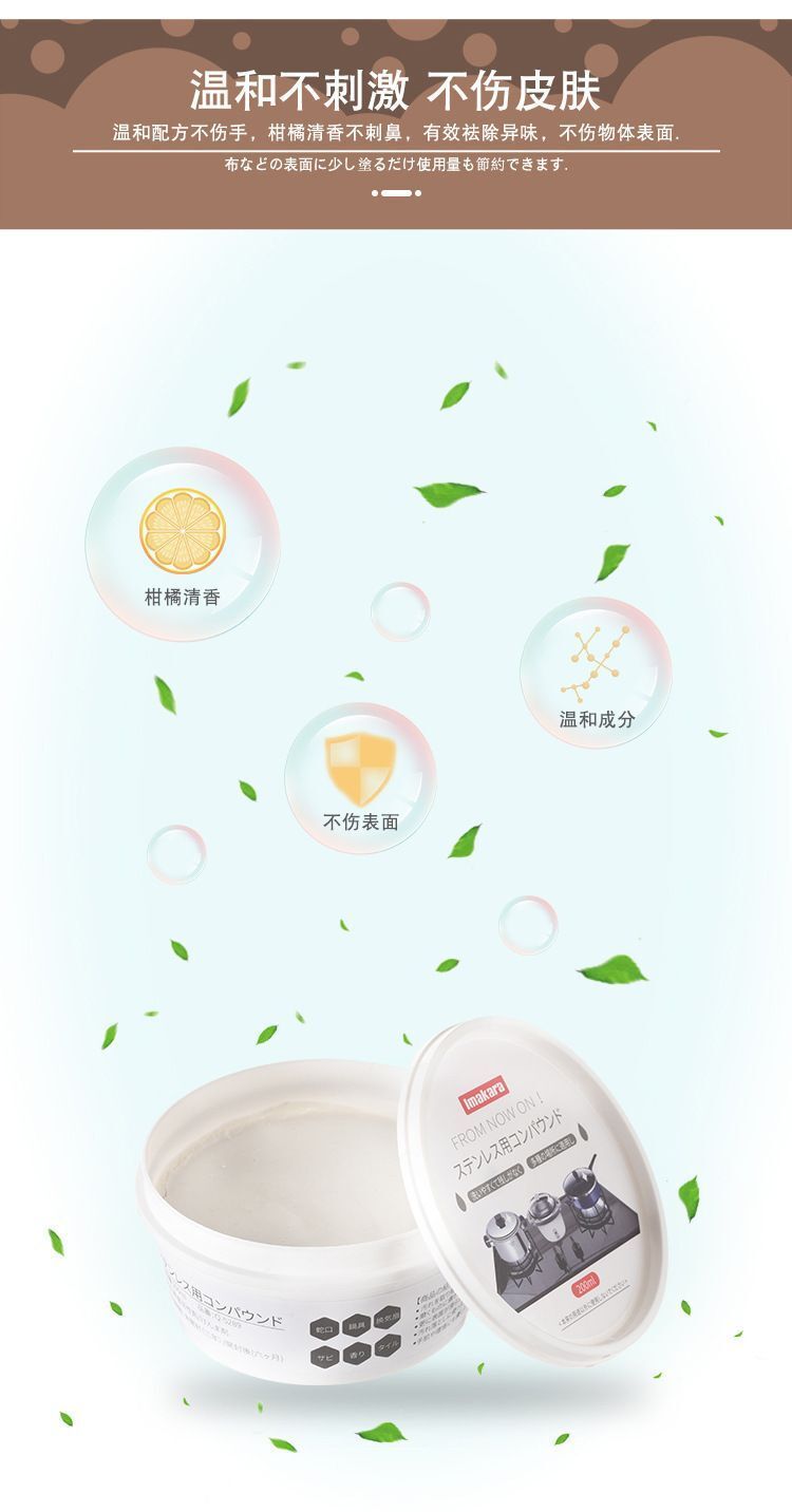 HK250701JJQT14990RMN01_7