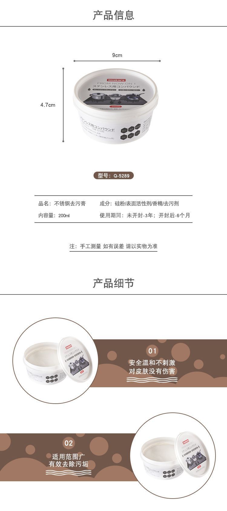 HK250701JJQT14990RMN01_8