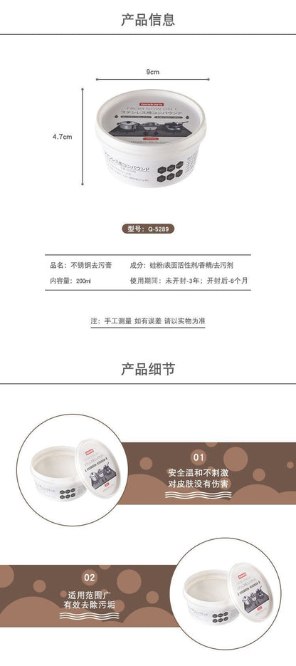 HK250701JJQT14990RMN01_8