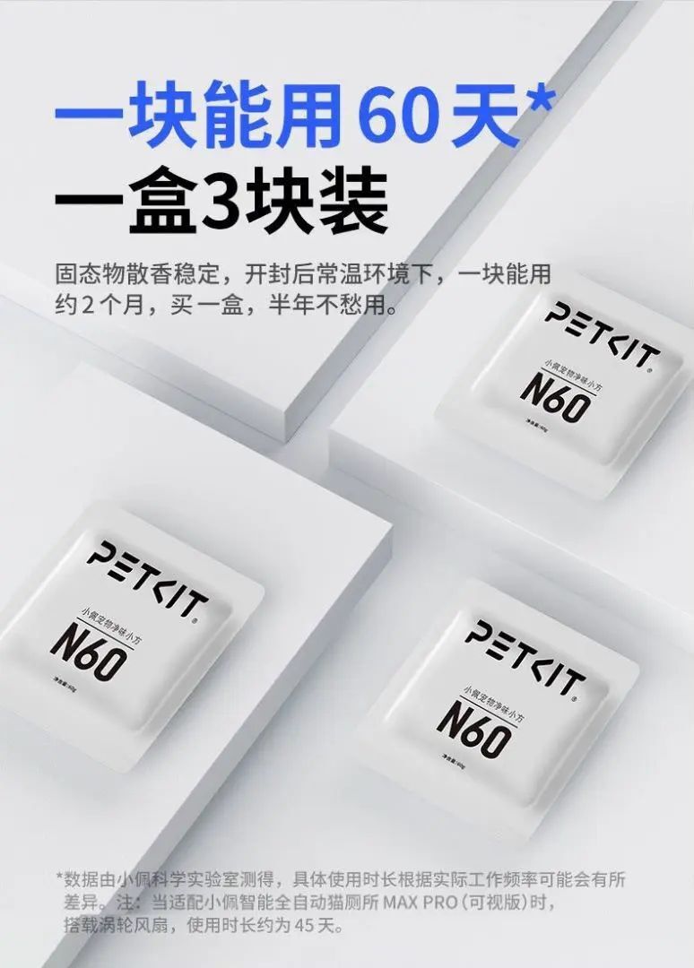 HK250701JJQT14991RMN01_7