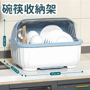 [Blue] Medium Kitchen Dish Rack Plate Drying Rack with Lid for Bowls and Utensils