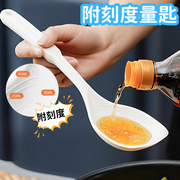 [附刻度量匙 1個] 不沾鍋專用 矽膠鍋鏟 家用多功能 炒菜鏟子 食品級 輔食鏟匙