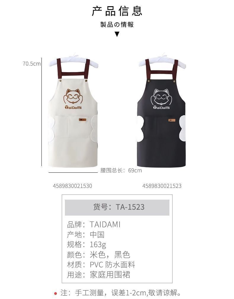 HK250702JJQT15018RMN01_2