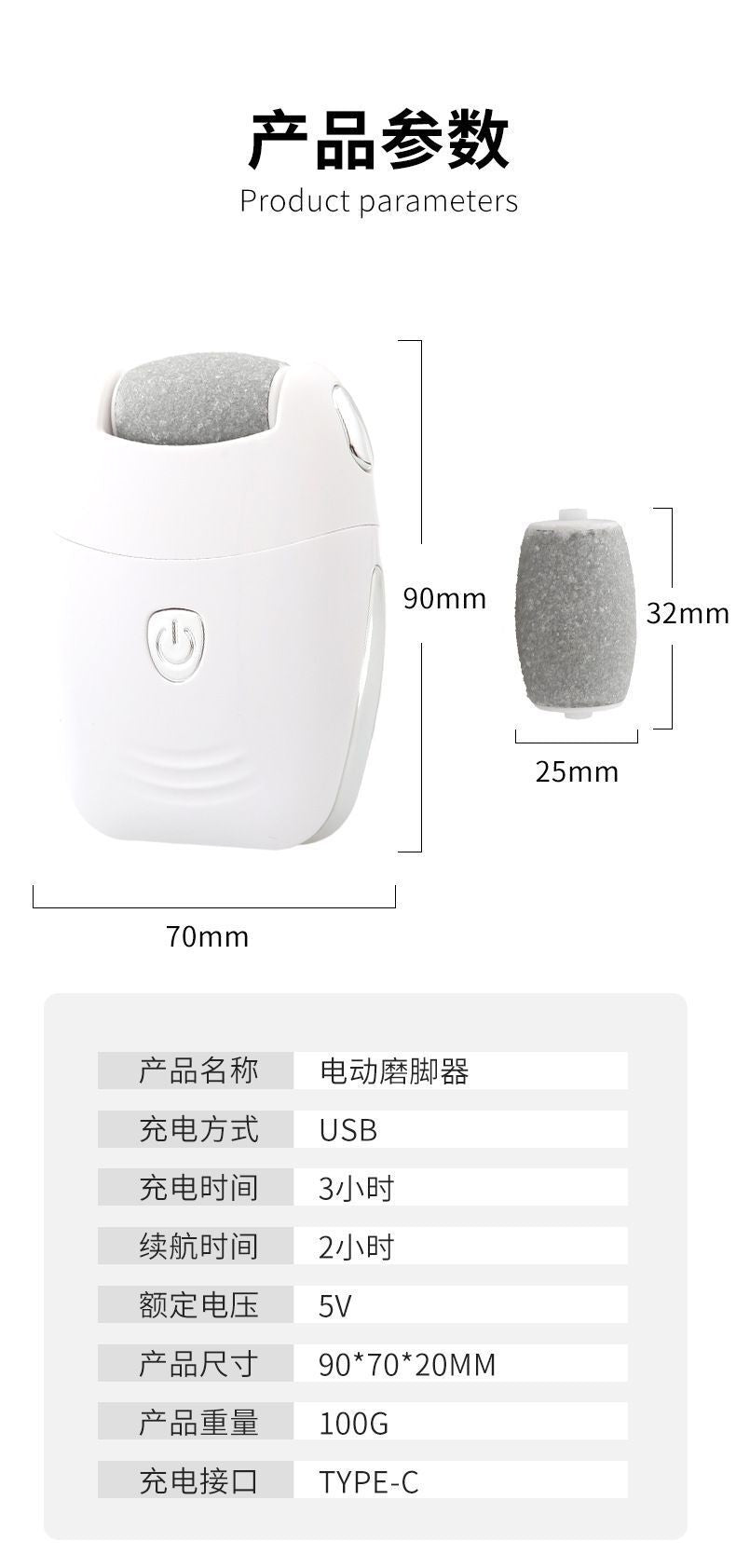 HK250702JJQT15020RMN01_17