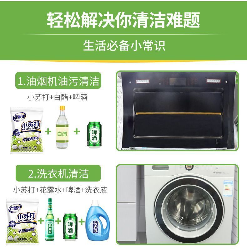 HK250702JJQT15023RMN01_6