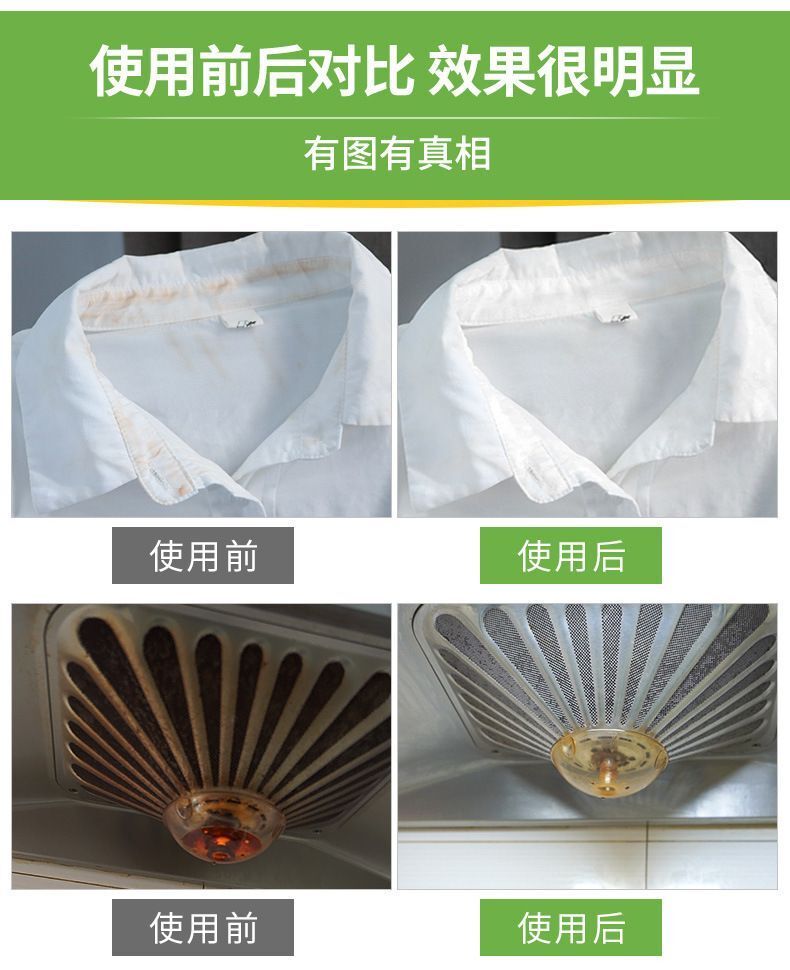 HK250702JJQT15023RMN01_8