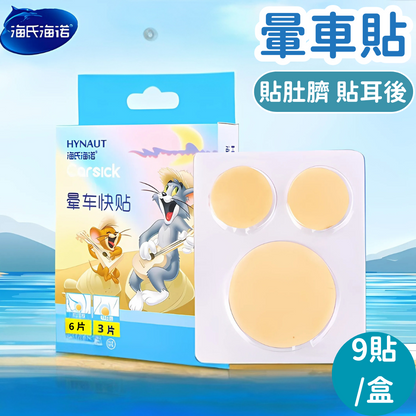 HK250702JJQT15034RMN01_0