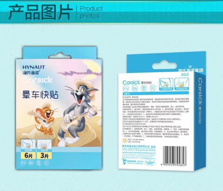 HK250702JJQT15034RMN01_1