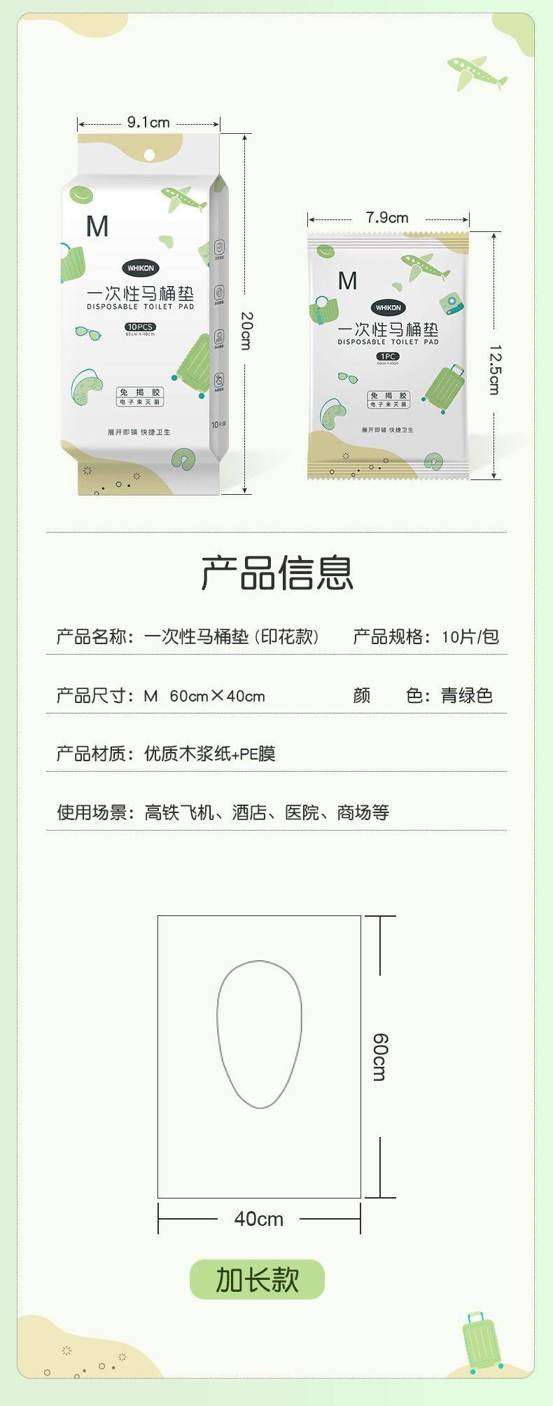 HK250702JJQT15038RMN01_10