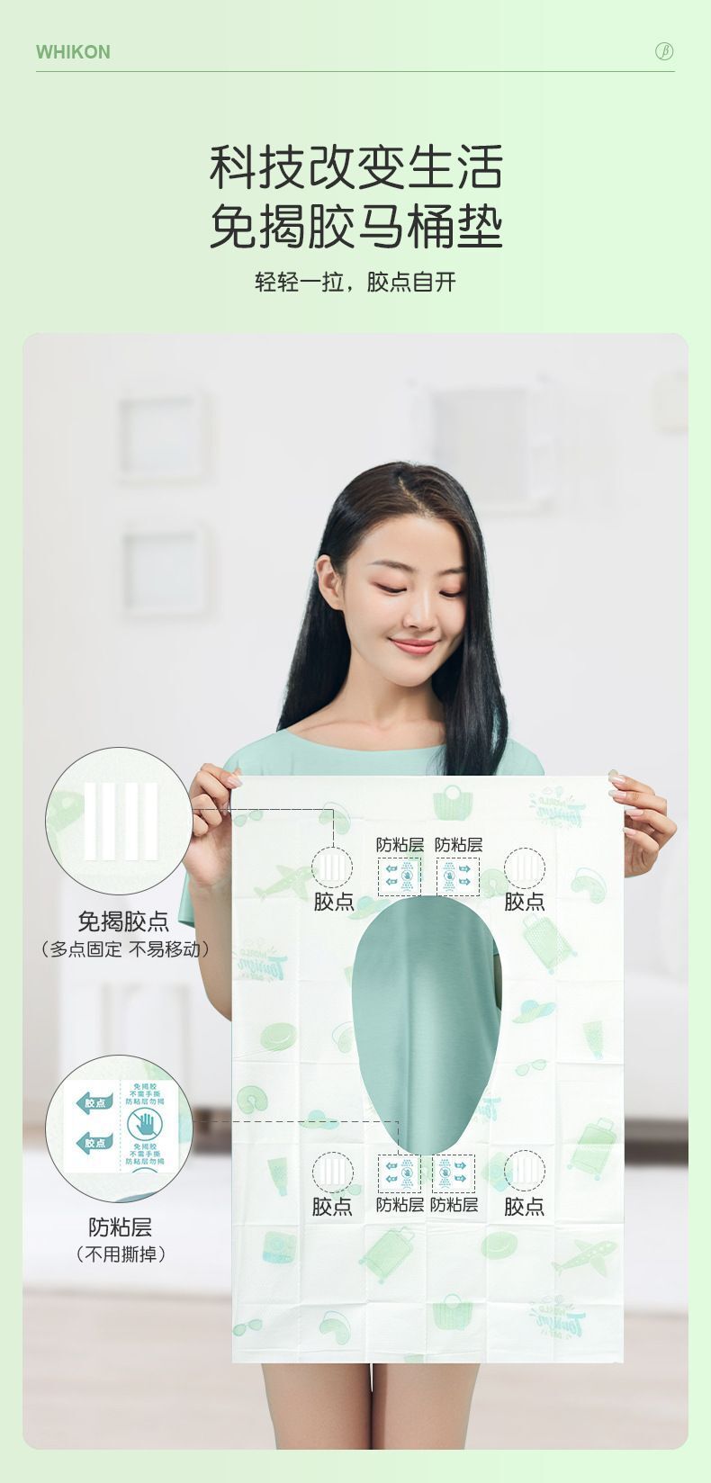 HK250702JJQT15038RMN01_2