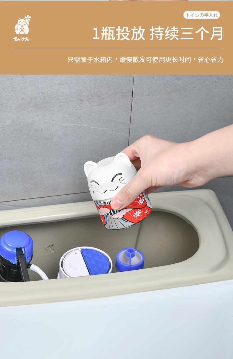 HK250702JJQT15047RMN01_5