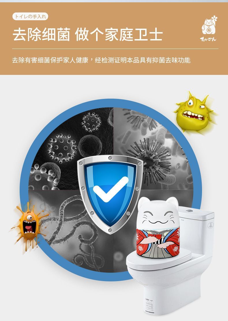 HK250702JJQT15047RMN01_6