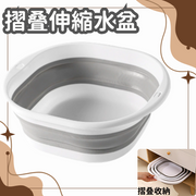 【加厚小号灰白色】日式折叠水盆折叠可伸缩洗脸盆洗菜盆学生水桶洗衣盆便携式洗脸盆家用折叠桶户外旅行脸盆S码1个装