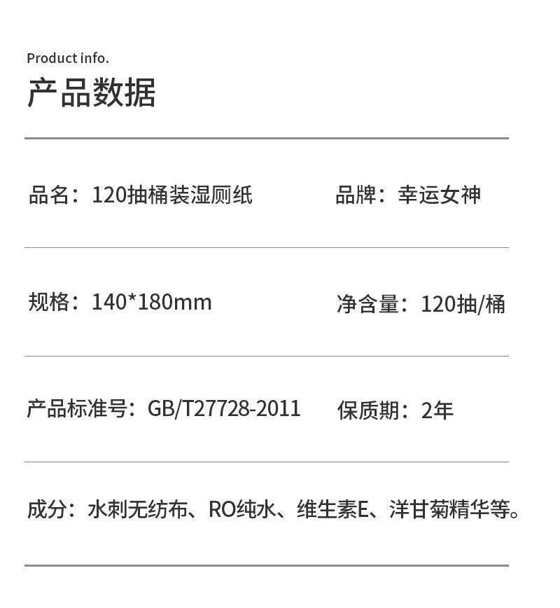 HK250702JJQT15052RMN01_9