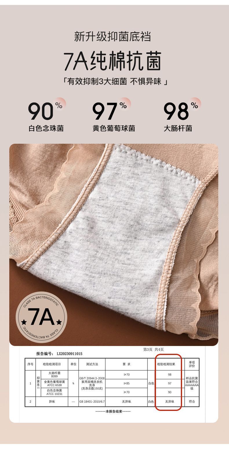 HK250702JJQT15065RMN01_10