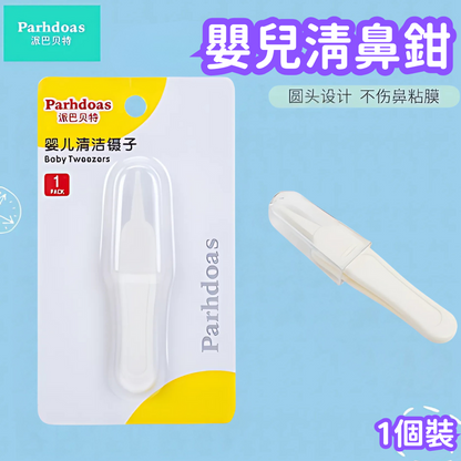 HK250702JJQT15066RMN01_0