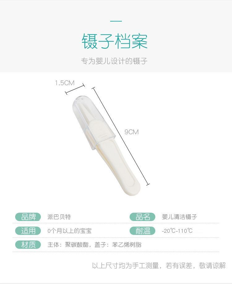 HK250702JJQT15066RMN01_6