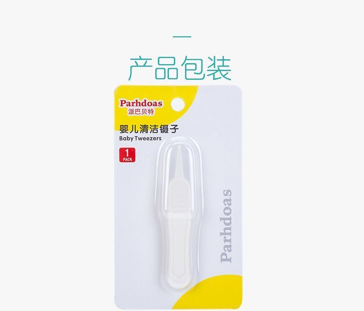 HK250702JJQT15066RMN01_7