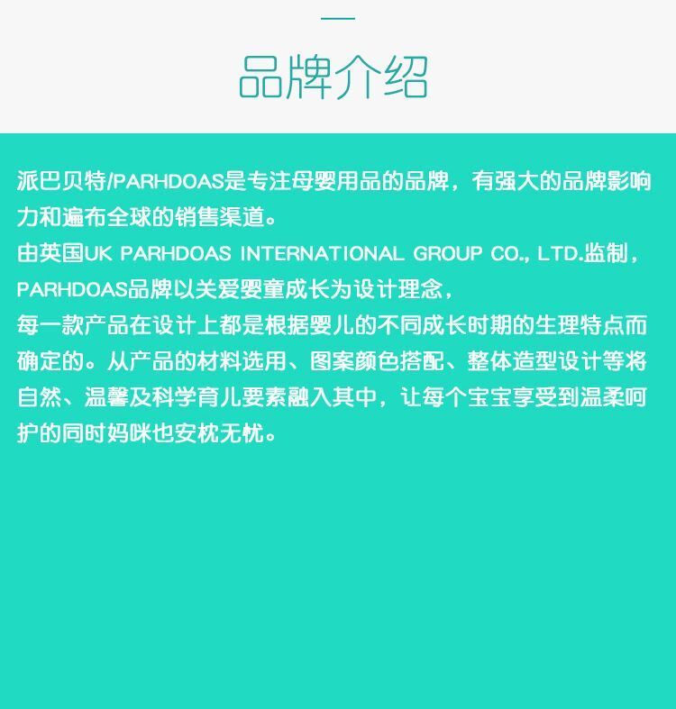 HK250702JJQT15066RMN01_8