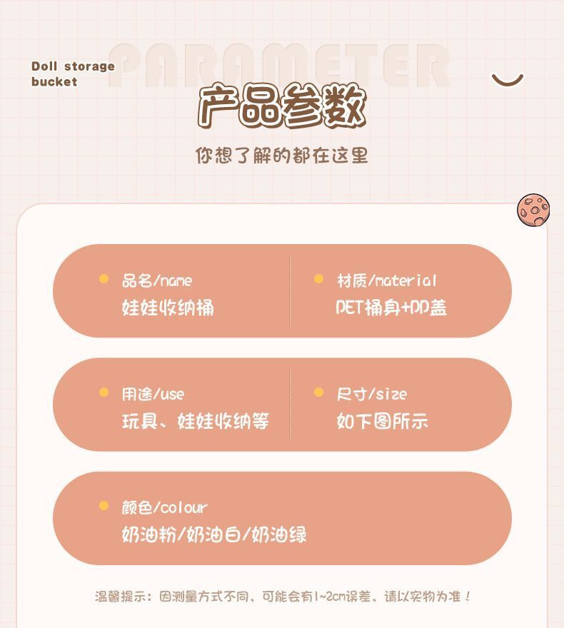 HK250702JJQT15069RMN01_9