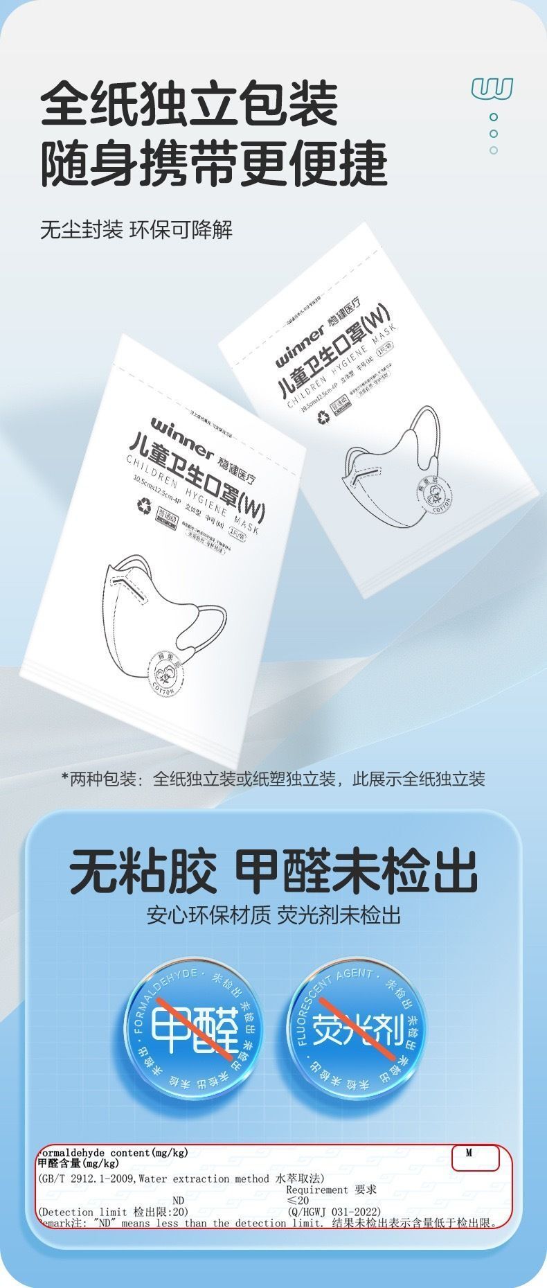 HK250702JJQT15071RMN01_13