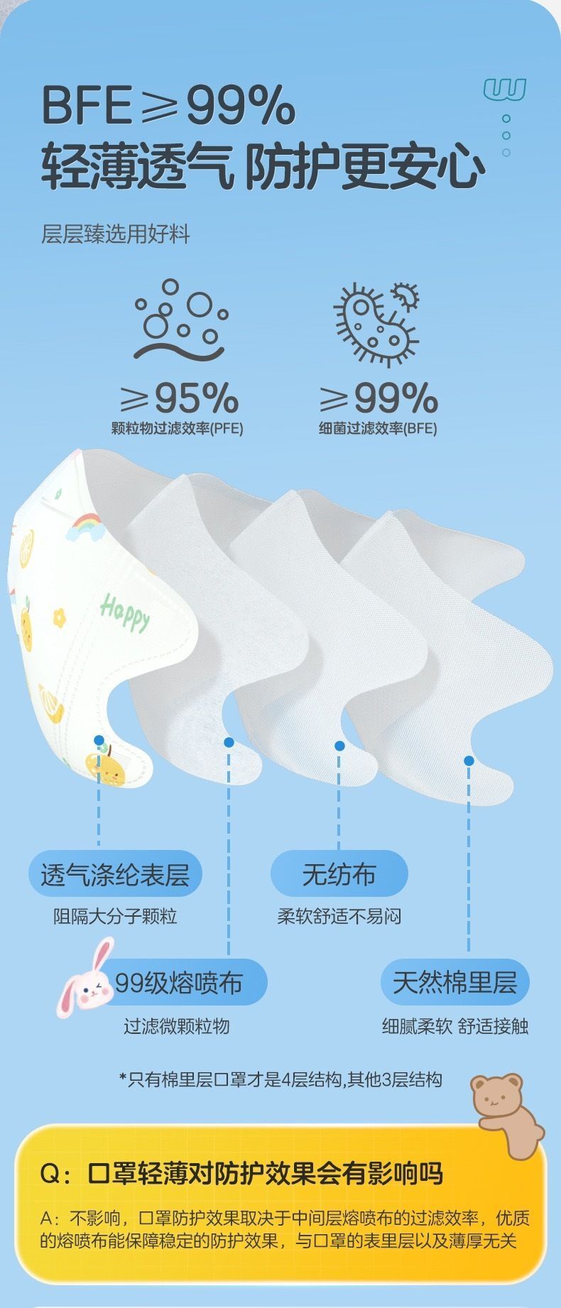 HK250702JJQT15071RMN01_5