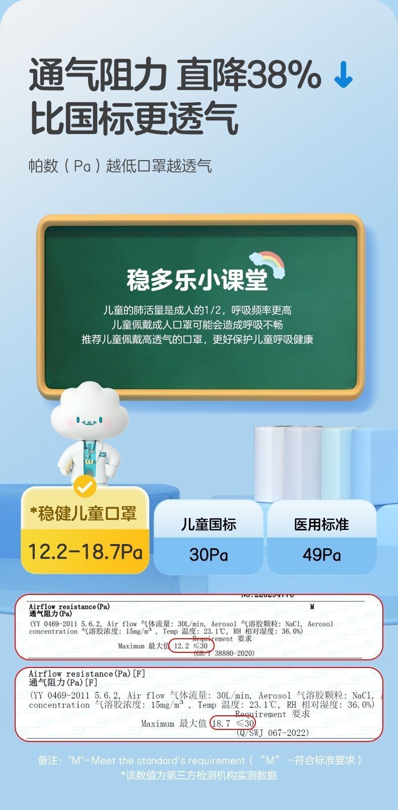 HK250702JJQT15071RMN01_6