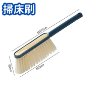 【藍色】掃床刷 沙發 地毯 清潔刷 長柄 軟毛刷 除塵撣 臥室床單 清潔清掃工具