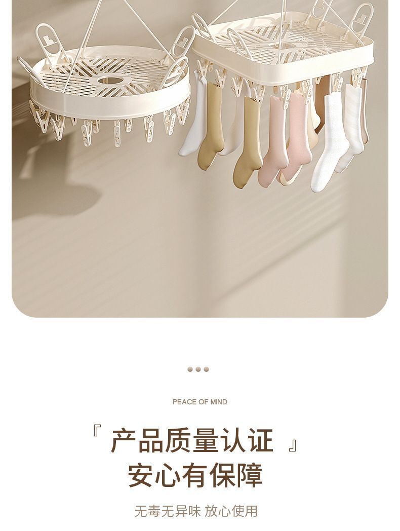 HK250702JJQT15076RMN01_9