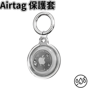 （透黑色 防水保護套 1個）Apple Airtag防水套，保護套，防丟器，定位器 Airtag套/鑰匙扣/保護套，用於蘋果Apple Airtag保護殼，貓狗項圈，寵物定位 智能定位標籤保護套