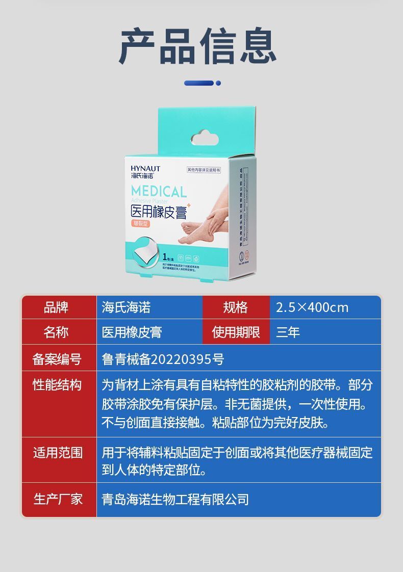 HK250702JJQT15082RMN01_7