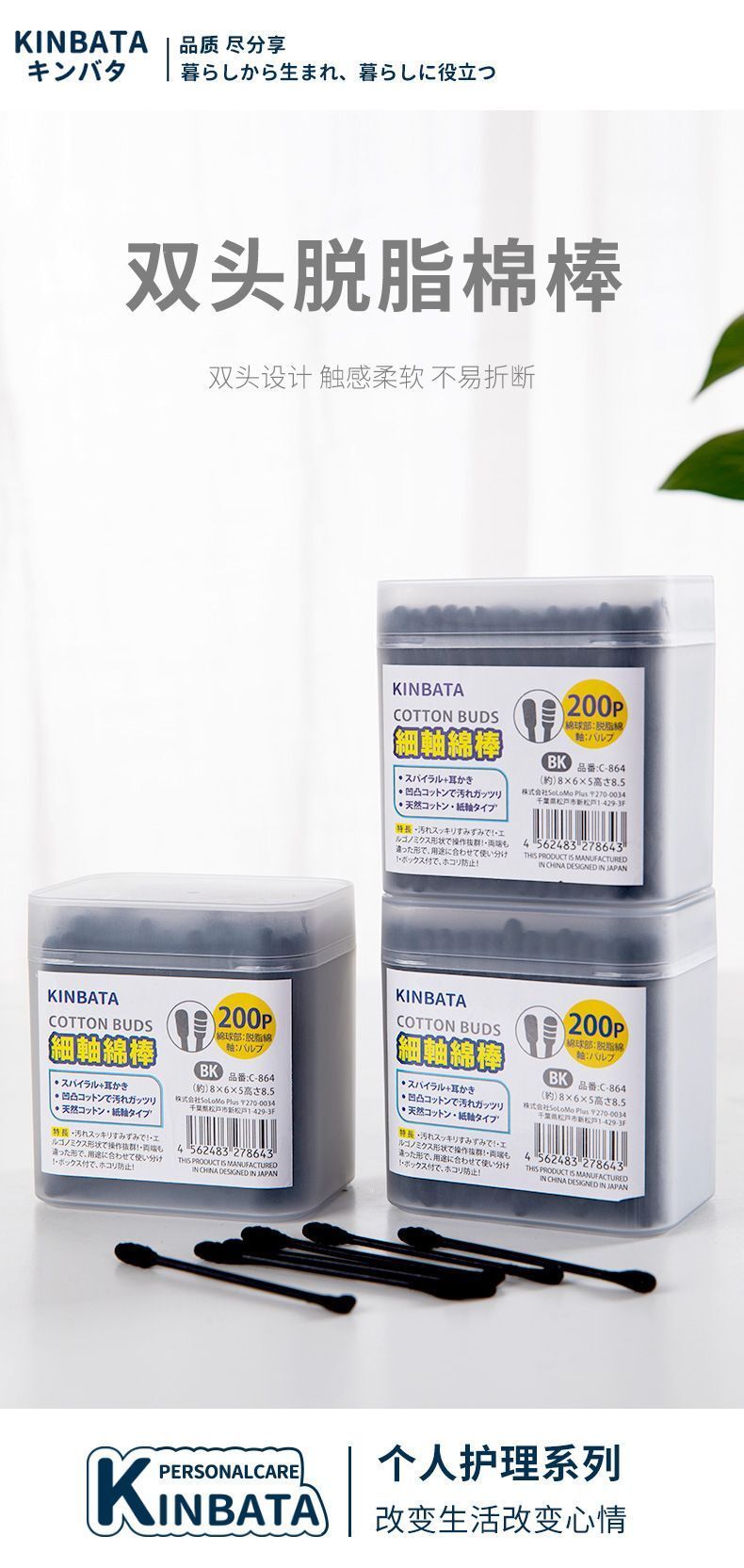 HK250702JJQT15085RMN01_1