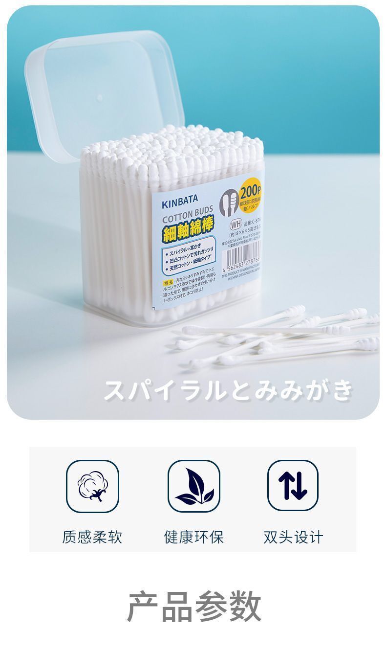 HK250702JJQT15085RMN01_2